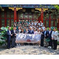 港澳青年故宫实习计划开学礼在京举行