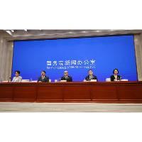 国新办举行新闻发布会介绍十五运会筹办情况