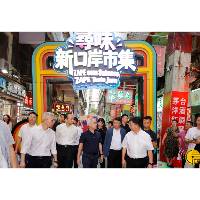 岑浩輝走訪“尋味新口岸市集”及視察周邊道路設施規劃