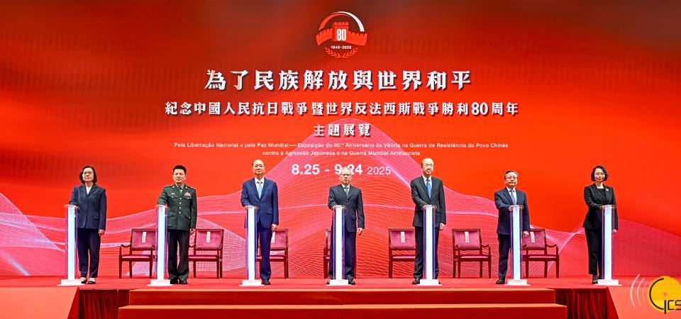 以抗戰精神為指引 堅定愛國愛澳信念
