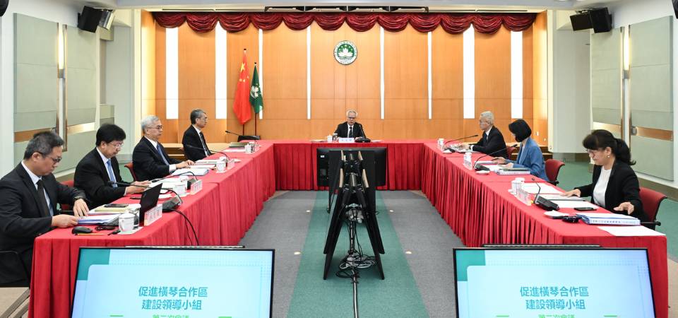 Realizada a segunda reunião do Grupo de Liderança para a Promoção da Construção da Zona de Cooperação em Hengqin