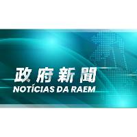 O Governo da Região Administrativa Especial de Macau opõe-se firmemente à interferência da União Europeia nos assuntos internos da RAEM