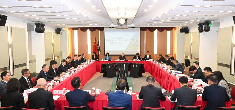 人才发展委员会举行2025年度第一次平常全体会议