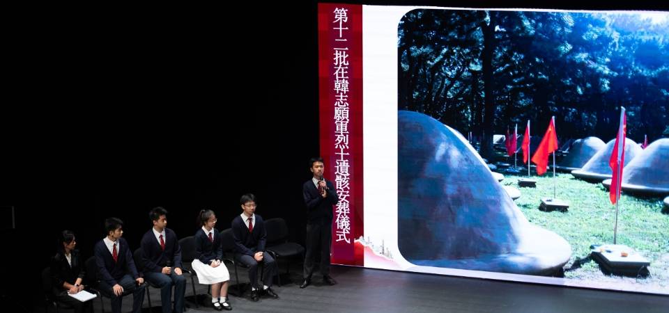 澳门学生分享参与烈士遗骸回国活动感受 弘扬英烈精神