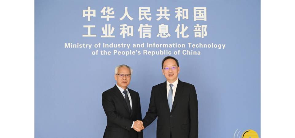 行政长官岑浩辉与工业和信息化部部长李乐成会面