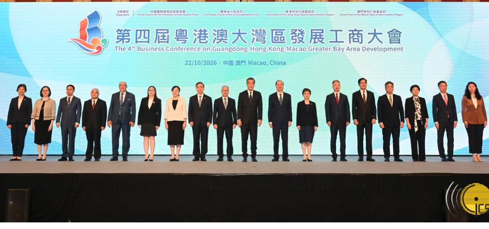 岑浩輝: 澳琴一體化助力灣區高水平對外開放
