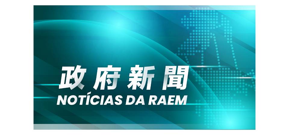Wong Sio Chak: implementar a perspectiva geral de segurança nacional e exercer com empenho as atribuições de defesa da segurança do Estado