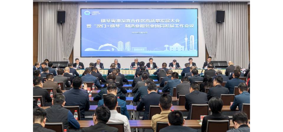 奮鬥正當時！合作區吹響第二階段重點目標任務攻堅號角