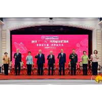 岑浩輝：繼續推動澳門特區婦女事業高質量發展