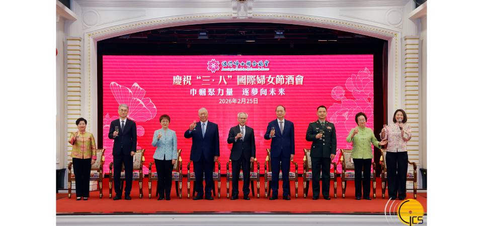 岑浩輝：繼續推動澳門特區婦女事業高質量發展