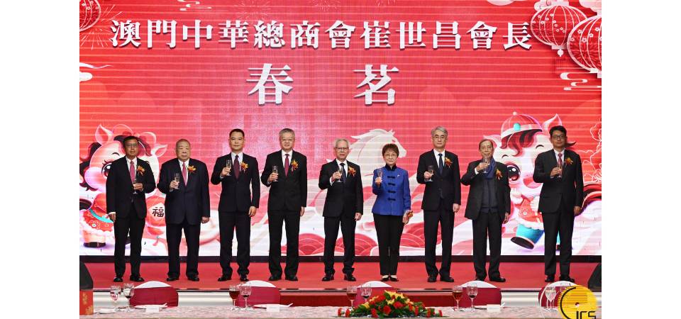 岑浩輝向澳門工商界提出五點期望