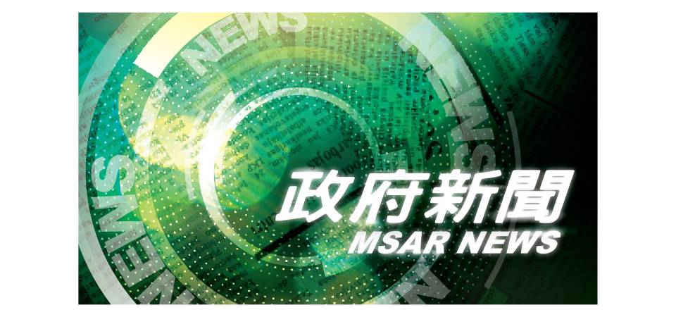 戴建業:貫徹行政主導 聚力多元發展 增強經濟韌性