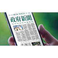 柯嵐:新年賀詞明方向 實幹篤行譜新篇