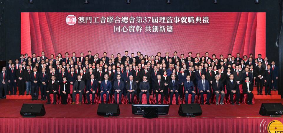 岑浩輝:促進本地居民就業是關乎大局穩定的重點工作