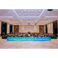 全国首个!跨境居家社区养老服务标准体系正式发布