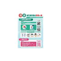 港澳两地合作优化港澳通关便利措施