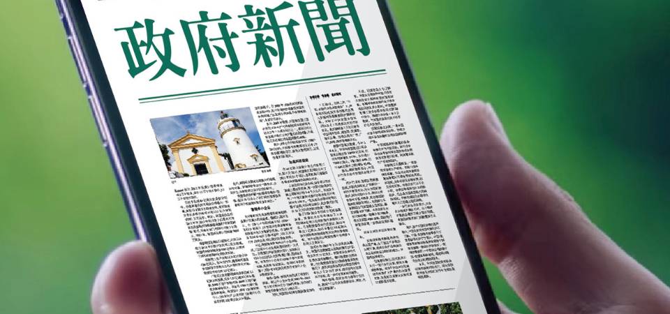 柯嵐:新年賀詞明方向 實幹篤行譜新篇