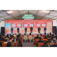 中山澳门签署协议深化经贸合作 合办交流会助两地企业拓葡语国家及湾区商机