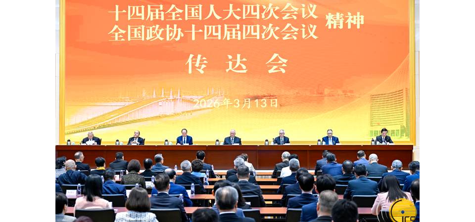 O 15.º Plano Quinquenal apresenta novas e significativas oportunidades de desenvolvimento para Macau Aproveitar plenamente as vantagens únicas de Macau articulando proactivamente com as estratégias de desenvolvimento nacional