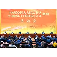 O 15.º Plano Quinquenal apresenta novas e significativas oportunidades de desenvolvimento para Macau Aproveitar plenamente as vantagens únicas de Macau articulando proactivamente com as estratégias de desenvolvimento nacional