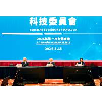 Realizou-se a primeira Reunião Plenária de 2026 do Conselho de Ciência e Tecnologia