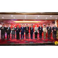 Secretária para os Assuntos Sociais e Cultura, O Lam, no jantar da Festa da Primavera organizado pela Federação das Associações Gerais Desportivas de Macau China