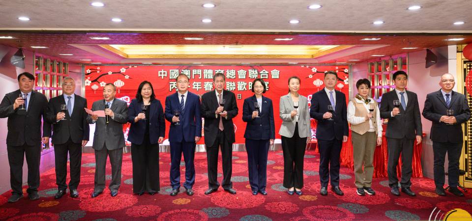 Secretária para os Assuntos Sociais e Cultura, O Lam, no jantar da Festa da Primavera organizado pela Federação das Associações Gerais Desportivas de Macau China