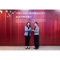 中央人民政府向澳門特別行政區政府 贈送中國人民抗日戰爭勝利80周年紀念章