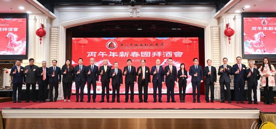 運輸工務司司長譚偉文出席澳門房地產聯合商會丙午年新春團拜酒會