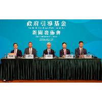 設政府引導基金推動產業多元 強化經濟韌性支持本澳就業與人才發展