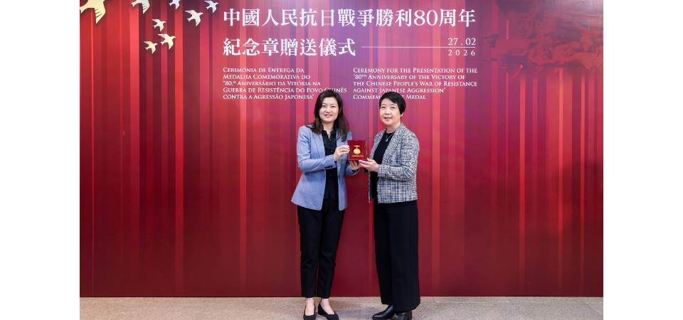 中央人民政府向澳門特別行政區政府 贈送中國人民抗日戰爭勝利80周年紀念章