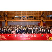 社會文化司司長柯嵐出席“2026澳門青年兩會開講”活動