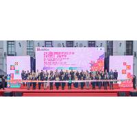 【10天饗宴】“2026澳門國際美食之都嘉年華”今（20）日揭幕