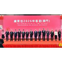 岑浩輝：主動對接國家發展戰略　推動粵澳合作走深走實