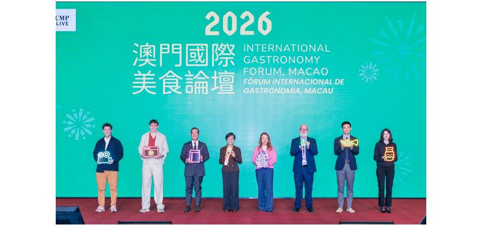 【顯國際平台優勢】“澳門國際美食論壇”匯聚全球近50創意城市促跨領域交流