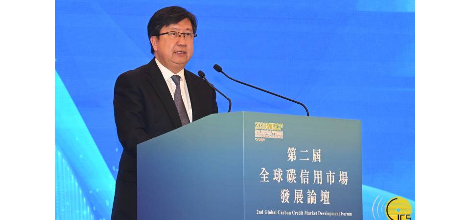 運輸工務司司長譚偉文出席第二屆全球碳信用市場發展論壇
