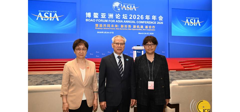 岑浩輝出席博鰲亞洲論壇2026年年會全體大會 昨晤海南省委書記馮飛共商瓊澳進一步合作