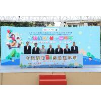 “守法於行-普法嘉年華”圓滿舉行 社會大眾共學《基本法》