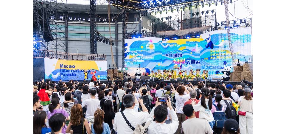 大巡遊壓軸匯演傳遞海絲豐盈文化 多元藝術展演共建文化澳門活力形象