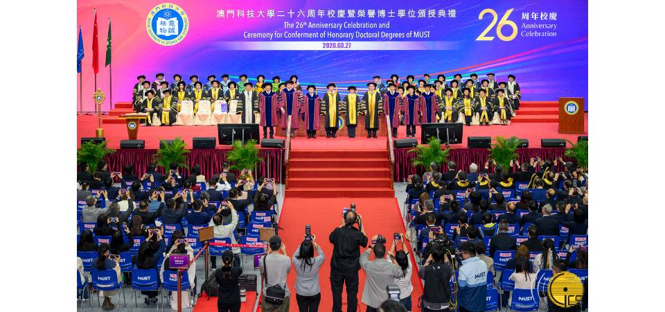 社會文化司司長柯嵐代表行政長官出席澳門科技大學26周年校慶暨榮譽博士學位頒授典禮