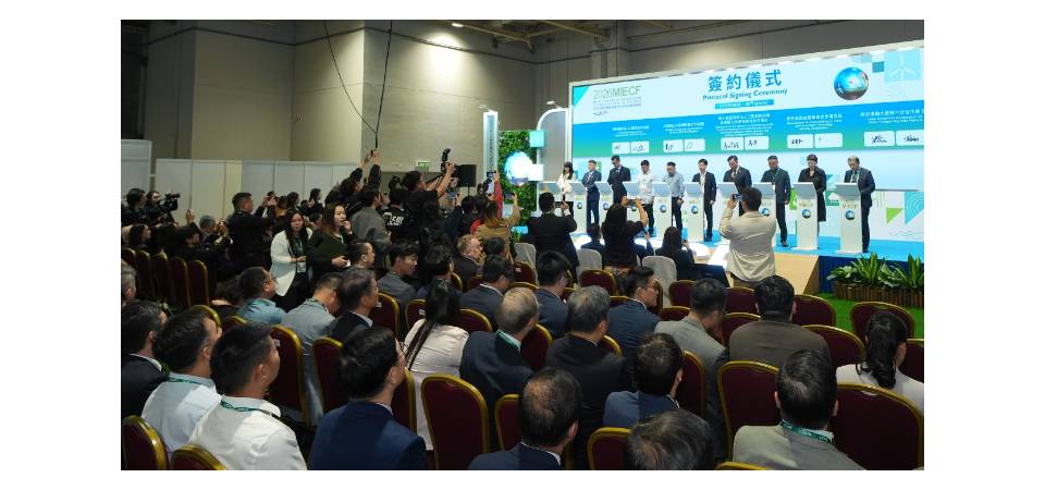 “2026年澳門國際環保合作發展論壇及展覽”圓滿閉幕 近30場高規格專題活動 綠色成果超預期