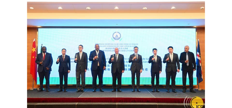 Secretário para a Segurança, Chan Tsz King, na cerimónia de tomada de posse de cônsul honorário da República de Cabo Verde na Região Administrativa Especial de Macau e cerimónia de entrada em funcionamento do consulado honorário.