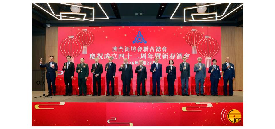 Sam Hou Fai espera que associações reúnam opiniões da população e apresentem sugestões na elaboração do «3.º Plano Quinquenal»