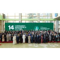 中国澳门代表团出席世界贸易组织第十四届部长级会议