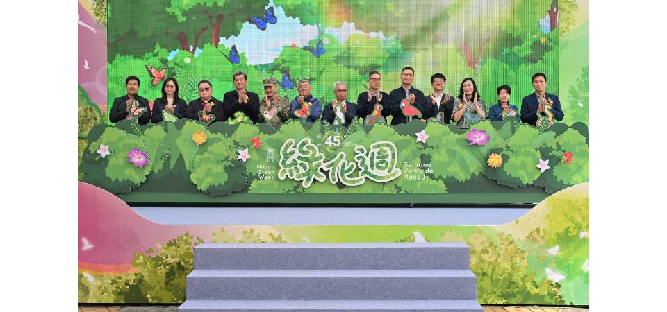 Inaugurada hoje a 45.ª Edição da Semana Verde de Macau