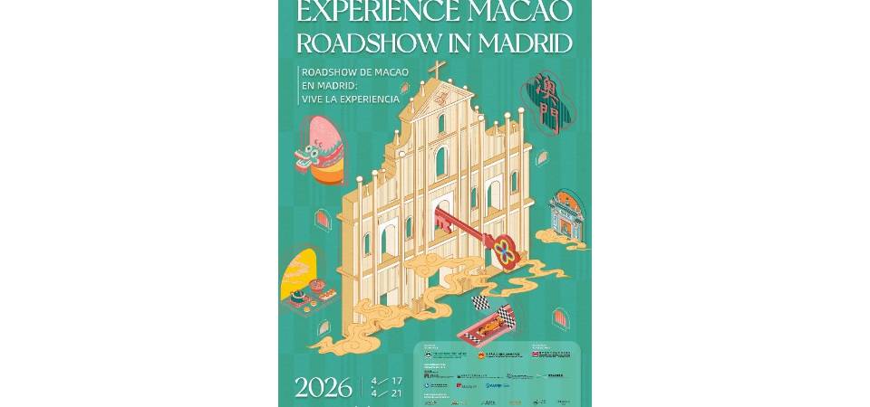 “感受澳門”馬德里路展舉行至4月21日 率先向西班牙媒體推廣“中國味道‧澳門美食”