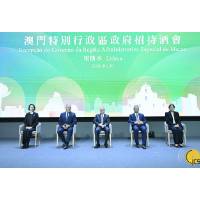 岑浩辉：致力发挥澳门“精准联系人”作用 把澳门与葡萄牙各领域合作推向更高水平