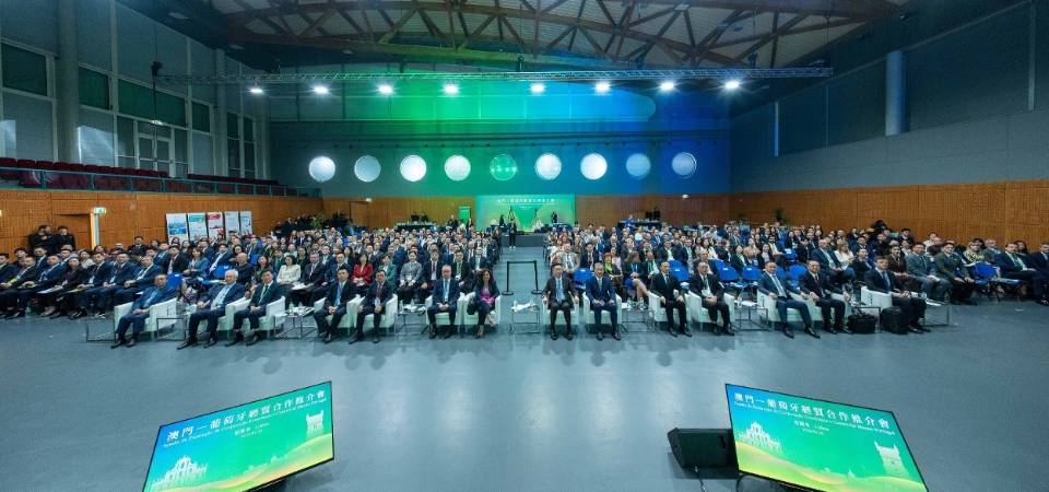 “澳门—葡萄牙经贸合作推介会”促成多份合作项目及商业配对 扩展中葡商贸合作网络