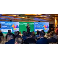 首辦“澳門—西班牙經貿合作推介會” 達成43份合作項目簽署及安排104場商業配對