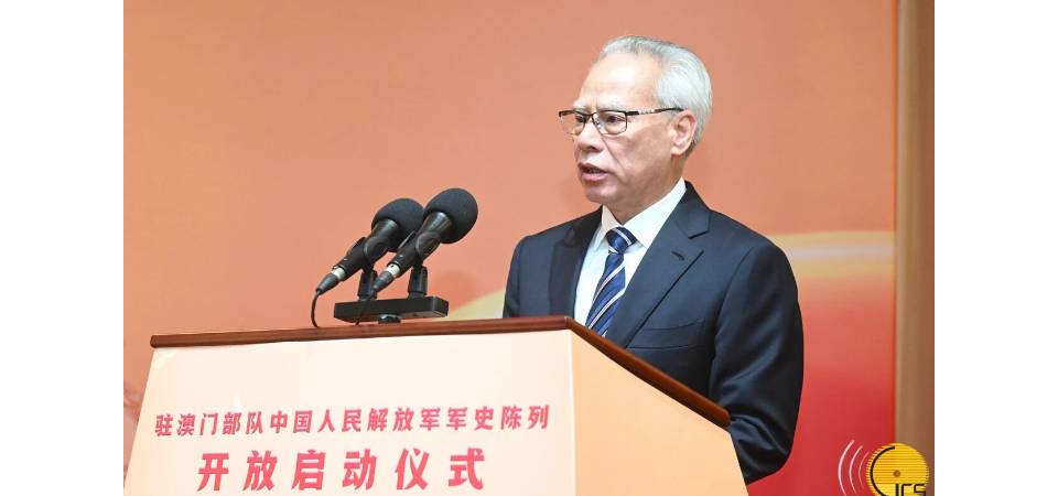 岑浩辉：感受人民军队光辉历史　凝聚爱国爱澳强大合力 